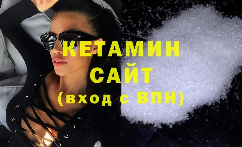 КЕТАМИН ketamine  мега tor  Крымск 