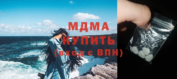 гашишное масло Верхний Тагил