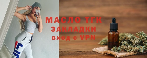 МДМА Богданович