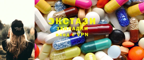 PSILOCYBIN Богородицк