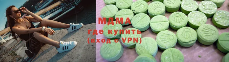 MDMA VHQ  Крымск 